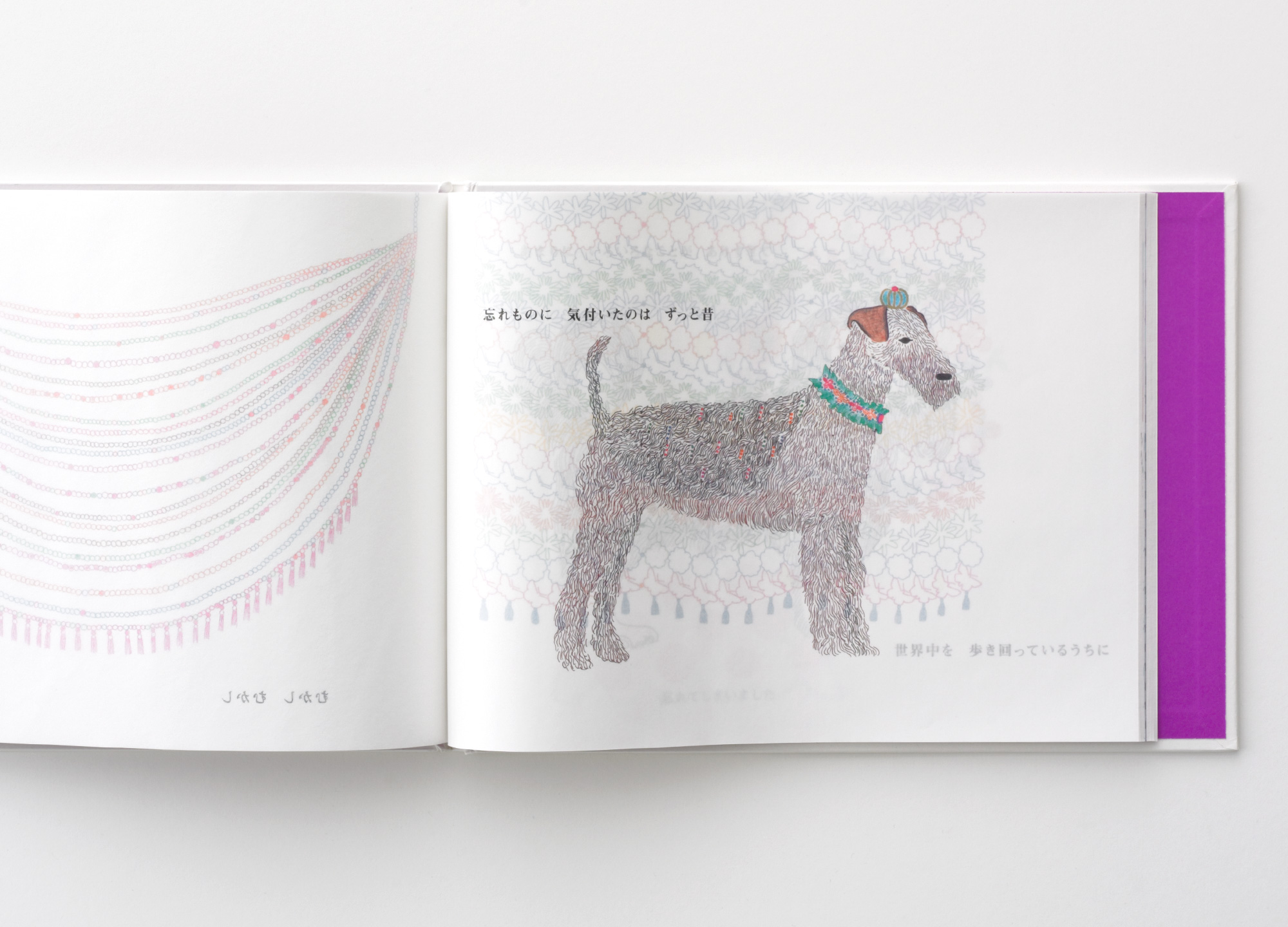 ブローチ_2006 | KIGI